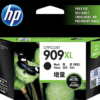 HP 909XL Black Extra Hi Capacity genuine