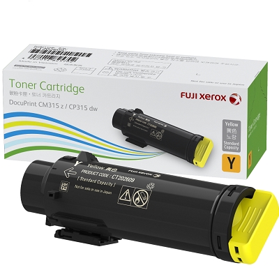 Fuji Xerox CT202613 Yellow High Yield Toner Cartridge