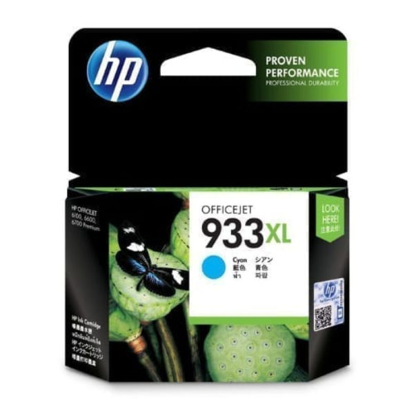 HP 933XL Cyan High Capacity Cartridge