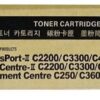 Fuji Xerox CT201215 Magenta Toner Cartridge - Genuine
