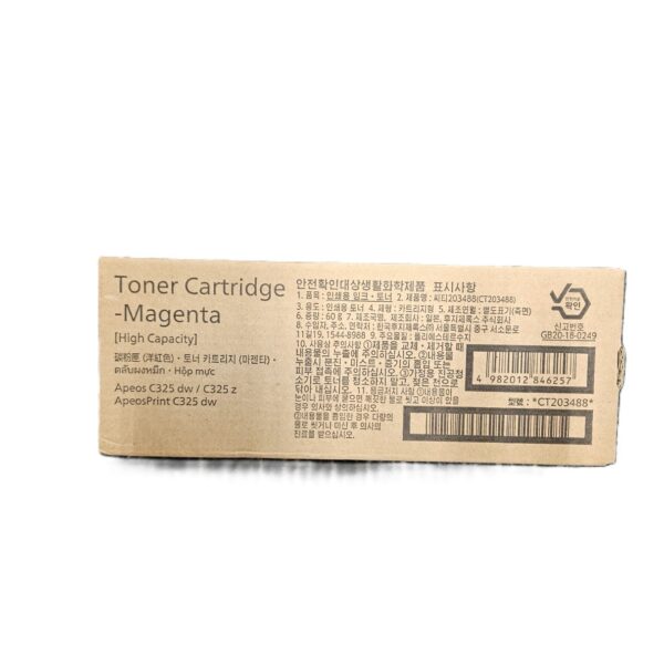 CT203488 Fuji Xerox CT203488 Magenta Toner - Genuine