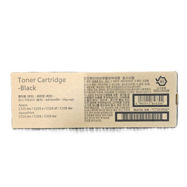 CT203502 Fuji Xerox CT203502 Black Toner - Genuine