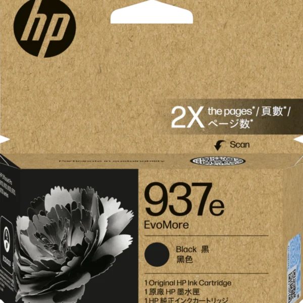 HP 937E BK HP 937E EvoMore High Capacity Black ink Cartridge