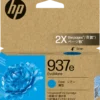 HP 937E C HP 937E EvoMore High Capacity Cyan ink Cartridge