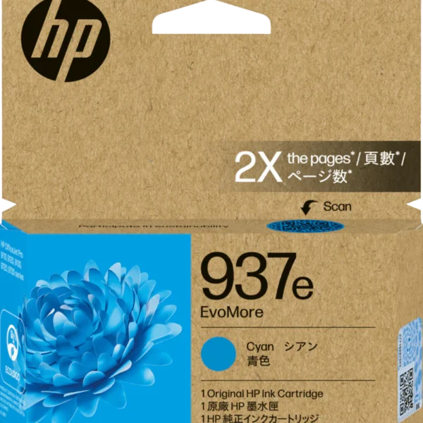 HP 937E C HP 937E EvoMore High Capacity Cyan ink Cartridge